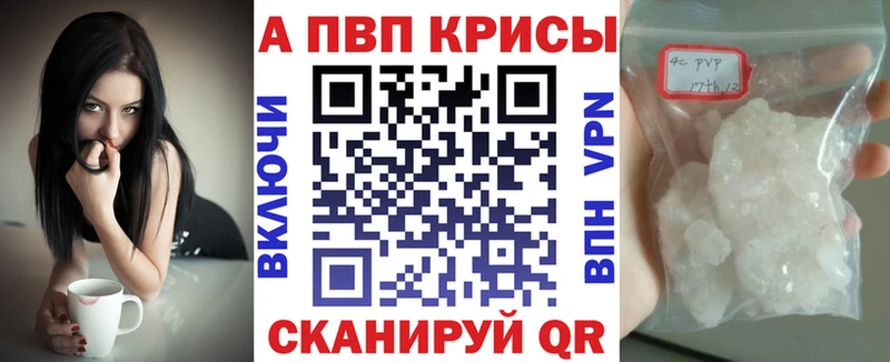 Alpha-PVP СК  Купить где  Пласт 