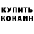 КЕТАМИН VHQ Map Hump