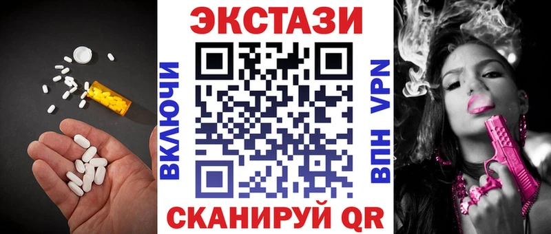 Экстази MDMA  Купить  Пласт 