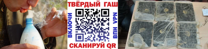 Купить где  Пласт  ГАШИШ Premium 