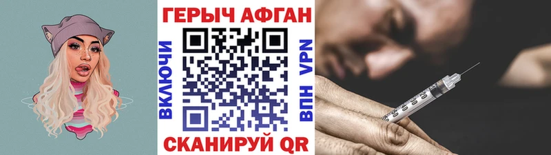 Купить закладки  Пласт  ГЕРОИН белый 