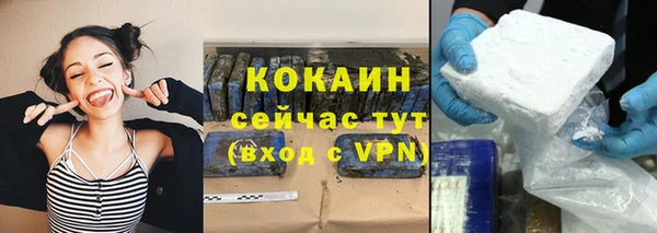 соль ск Бугульма