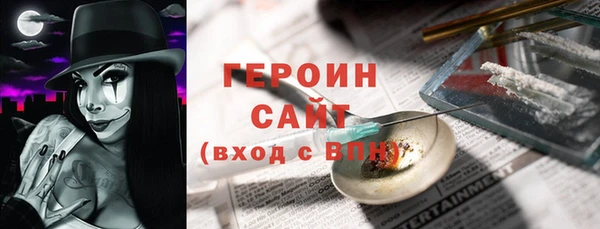 соль ск Бугульма