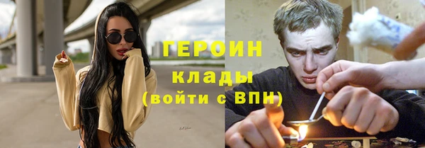 соль ск Бугульма