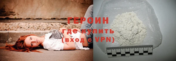 соль ск Бугульма