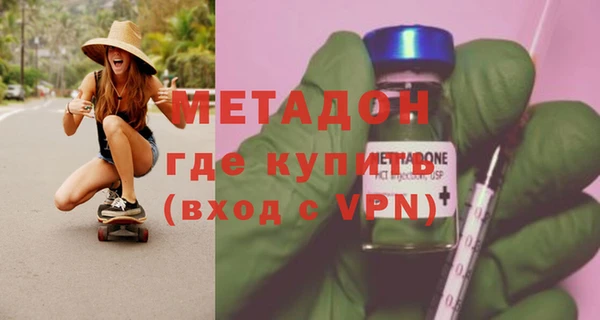 соль ск Бугульма