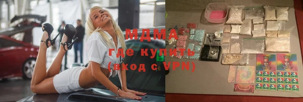 бошки Бородино
