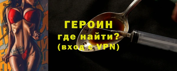 соль ск Бугульма