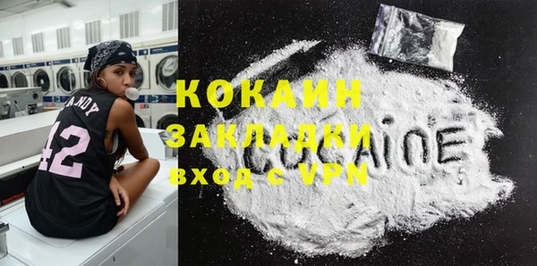 соль ск Бугульма