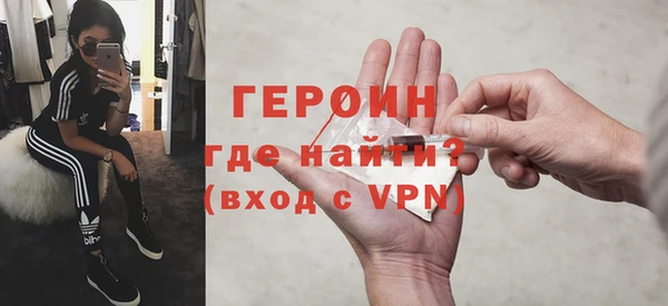 индика Бронницы