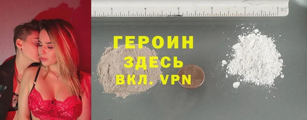 бошки Бородино