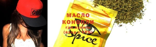 соль ск Бугульма