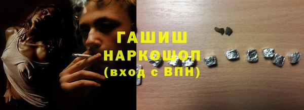 соль ск Бугульма
