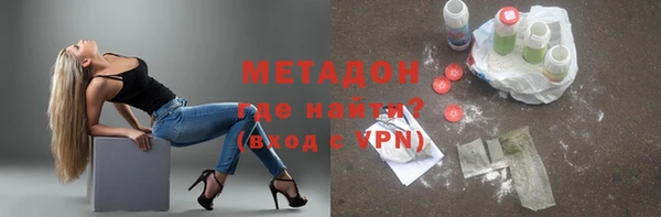 соль ск Бугульма