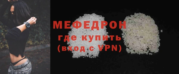 бошки Бородино