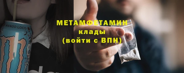 соль ск Бугульма