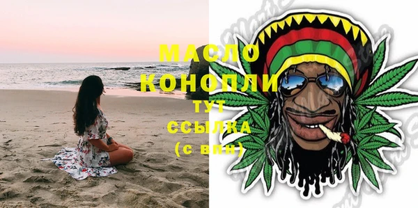 бошки Бородино