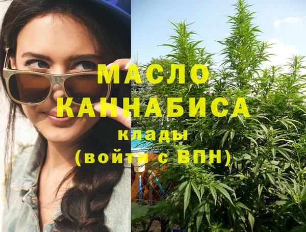 соль ск Бугульма