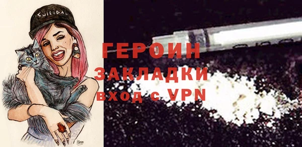 бошки Бородино