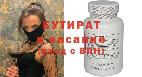 индика Бронницы