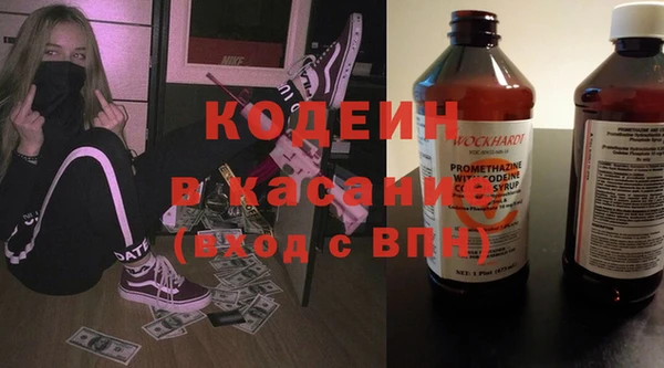 соль ск Бугульма