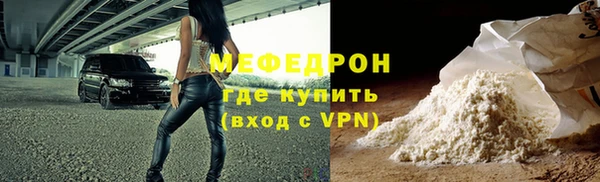 бошки Бородино