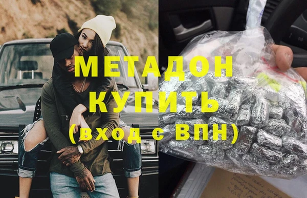 индика Бронницы