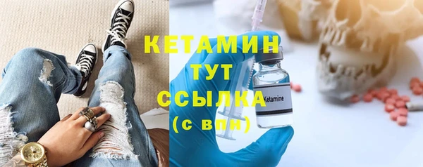 соль ск Бугульма