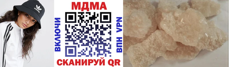 Купить  Пласт  МДМА молли 