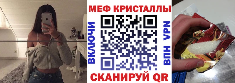 Купить закладки  Пласт  МЯУ-МЯУ mephedrone 