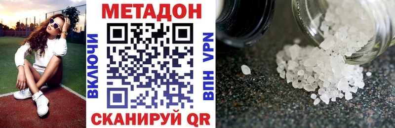 Метадон мёд  Купить где  Пласт 