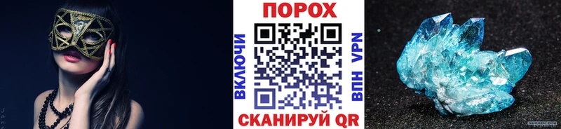 Первитин кристалл  Купить закладки  Пласт 