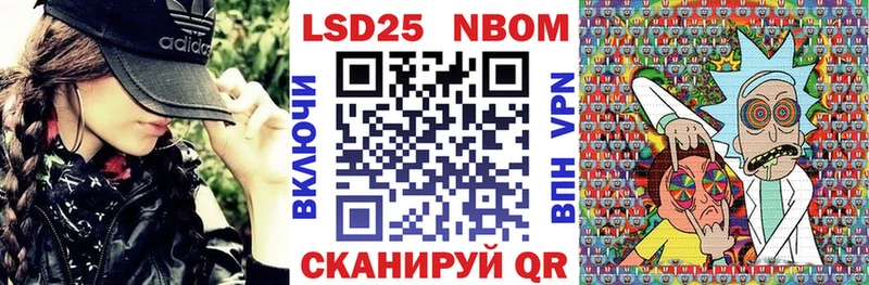 Купить где  Пласт  Марки N-bome 1,8мг 