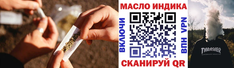 Дистиллят ТГК гашишное масло  Купить где  Пласт 
